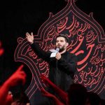 دانلود مداحی در پای تو بیم از جان نیست از حاج میثم مطیعی