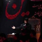 دانلود مداحی حلالم کن رسیده لحظۀ رفتن از حاج میثم مطیعی