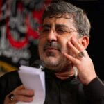 دانلود مداحی عزيز دلم حاج محمدرضا طاهری