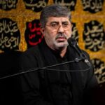 دانلود مداحی دارم من ميام حاج محمدرضا طاهری