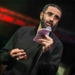 دانلود مداحی ديگه دل موندن نداري دارم از چشات مي خونم حاج سیدرضا نریمانی