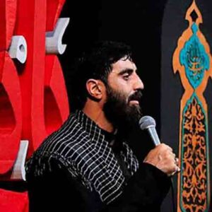 دانلود مداحی گمنام يعني شيدا باشي حاج سیدرضا نریمانی دانلود مداحی گمنام يعني شيدا باشي حاج سیدرضا نریمانی
