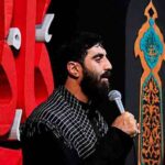 دانلود مداحی نوكر خانواده حسين منم حاج سیدرضا نریمانی