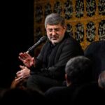 دانلود مداحی زمين داره ميلرزه حاج محمدرضا طاهری