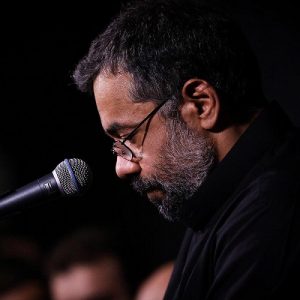 دانلود مداحی تویی آن‌ که ذات کسی قرین نشده است با احدیّتت از حاج محمود کریمی