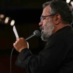 دانلود مداحی امشبی را شه دین در حرمش مهمان است از حاج محمود کریمی