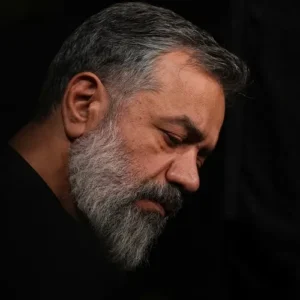 دانلود مداحی تویی آن‌ که غیر وجود خود به شهود و غیب ندیده‌ ای از حاج محمود کریمی