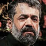 دانلود مداحی در جهان غیر حسین خبری نیست که نیست از حاج محمود کریمی