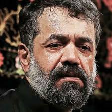 دانلود مداحی در جهان غیر حسین خبری نیست که نیست از حاج محمود کریمی