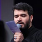 دانلود مداحی رو نیزه از رقیه دور بودی از حاج میثم مطیعی