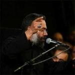 دانلود مداحی بین بازار راه میرفتند از حاج محمود کریمی