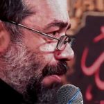 دانلود مداحی اومده از راه دوباره ماه عشق از حاج محمود کریمی