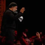 دانلود مداحی سری که رو برومی از حاج محمود کریمی