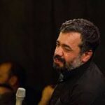 دانلود مداحی شور محشر دمید در عالم از حاج محمود کریمی