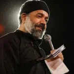 دانلود مداحی به عمو گفت استراحت کن از حاج محمود کریمی