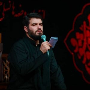 دانلود مداحی ای تن بی سر سرور چه قیامت کردی از حاج میثم مطیعی