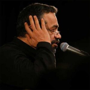 دانلود مداحی دل‌ دادن گناه نیست از حاج محمود کریمی