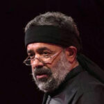 دانلود مداحی ای شهد شیرین عاشقی از حاج محمود کریمی