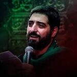 دانلود مداحی‌‌‌‌‌‌‌‌‌‌‌‌‌‌ قوام دولت اسلام با دم حسن است از حاج مجید بنی فاطمه