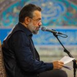 دانلود مداحی آمده از خیام حسین از حاج محمود کریمی
