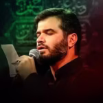 دانلود مداحی جوون رعنای حسین از حاج میثم مطیعی