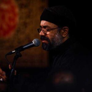 دانلود مداحی تیغ دست حسن منم از حاج محمود کریمی