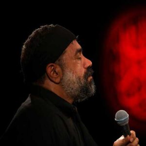 دانلود مداحی دویدم پشت تو دادم ز کف جاه و جلالم را از حاج محمود کریمی