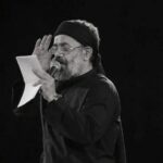 دانلود مداحی حرمت سودای سرم عشقت بال‌ و پرم از حاج محمود کریمی