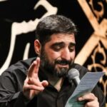 دانلود مداحی‌‌‌‌‌‌‌‌‌‌‌‌‌‌ هرچه را خواهی بگیر از ما ولی غم را مگیر از حاج مجید بنی فاطمه