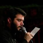 دانلود مداحی اهلاً سهلاً سیدی یا حسین از حاج میثم مطیعی