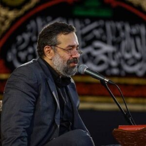 دانلود مداحی قمر آل الله سپر ثارالله از حاج محمود کریمی دانلود مداحی قمر آل الله سپر ثارالله از حاج محمود کریمی
