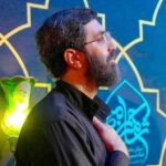 دانلود مداحی من آمدم به جهان فقط برای حسين حاج سیدرضا نریمانی