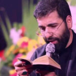 دانلود مداحی به هوای حرم می تپه باز دلم حاج حسین سیب سرخی