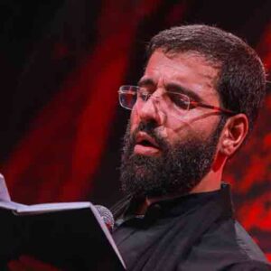 دانلود مداحی وسیعلم الذین ظلمو حاج حسین سیب سرخی