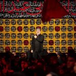 دانلود مداحی گرفته جونم حاج محمدرضا طاهری