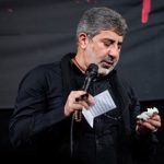 دانلود مداحی دم رفتن تو شد حاج محمدرضا طاهری دانلود مداحی دم رفتن تو شد حاج محمدرضا طاهری