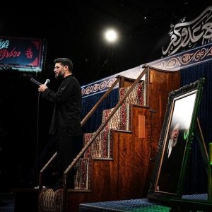 دانلود مداحی خداحافظ ای مهربان رهبرم از حاج میثم مطیعی