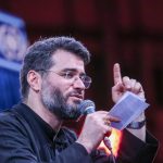 دانلود مداحی الوداع ای حسینی ‌ترین مرد از حاج میثم مطیعی