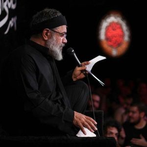 دانلود مداحی جام غم چرخاندی و گفتیم با تو ای به چشم از حاج محمود کریمی