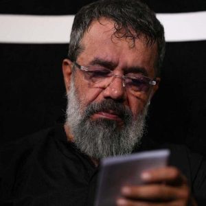 دانلود مداحی مولا نصّ قرآنی از حاج محمود کریمی