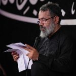دانلود مداحی صدام کردی اُخَیَّ ولی بریده‌ بریده از حاج محمود کریمی