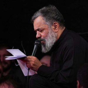 دانلود آلبوم مداحی شب پنجم محرم 1405 حاج محمود کریمی
