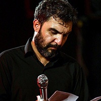 دانلود مداحی ای گل لیلا از کربلایی حمید علیمی