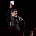 دانلود مداحی آه نیزه نشین سرزد از دامنم از حاج مهدی سلحشور