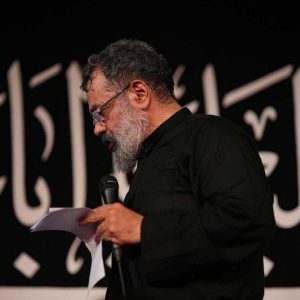 دانلود مداحی بین میدون ببین قرص ماه اومده از حاج محمود کریمی
