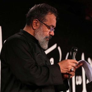 دانلود مداحی از داغ تنهاییت بیتاب و پریشانم از حاج محمود کریمی دانلود مداحی از داغ تنهاییت بیتاب و پریشانم از حاج محمود کریمی