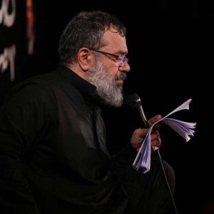 دانلود مداحی بقیَّةُ السَّیفِ أَبقَى عدداً و أَكثَرُ وَلَداً از حاج محمود کریمی