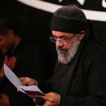 دانلود مداحی این امان‌ نامه را بگیر از حاج محمود کریمی