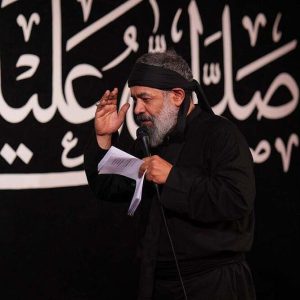 دانلود مداحی صَدَقَ الله یَدُالله فوقَ أیدیهم از حاج محمود کریمی