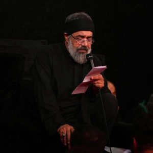دانلود مداحی جلو چشمای من داری جون میکنی از حاج محمود کریمی